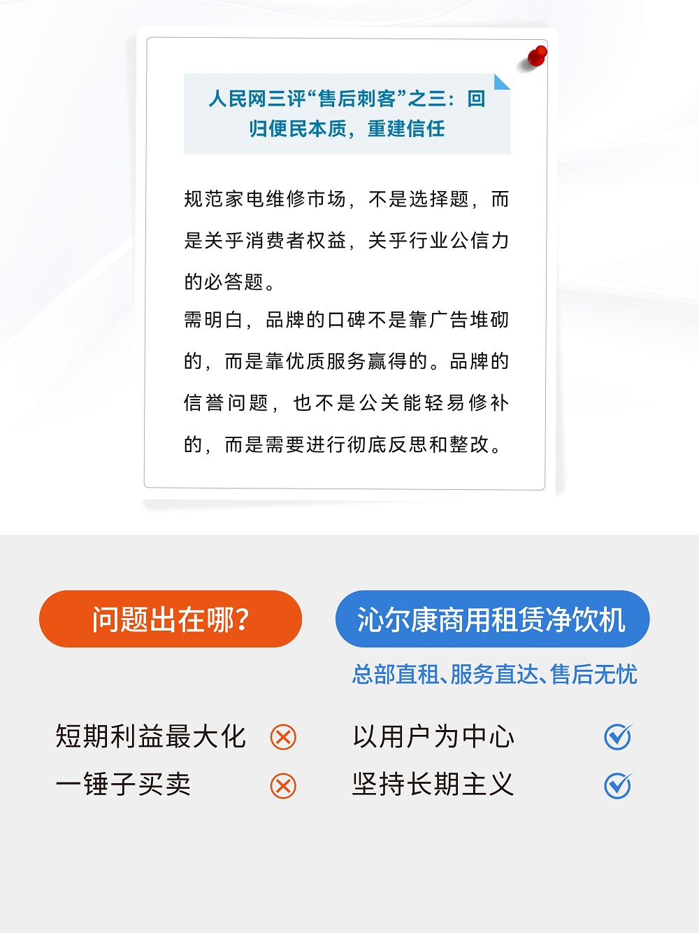 315刺客多图文4(1)