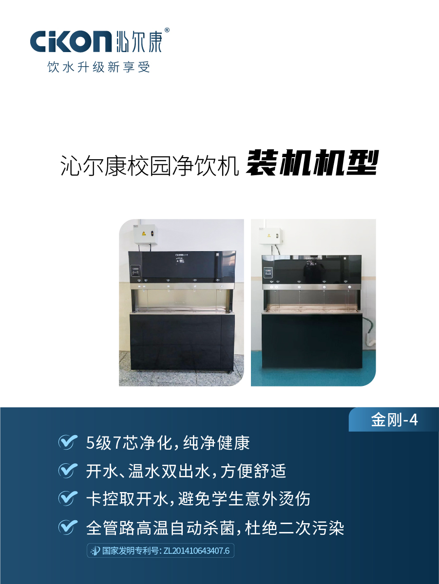 延吉市第四中学案例_画板 1 副本 2(1)